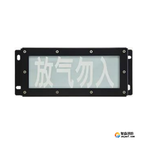 海灣GST-LD-8317H/W氣體釋放警報器 海灣GST-LD-8317H/W氣體釋放警報器